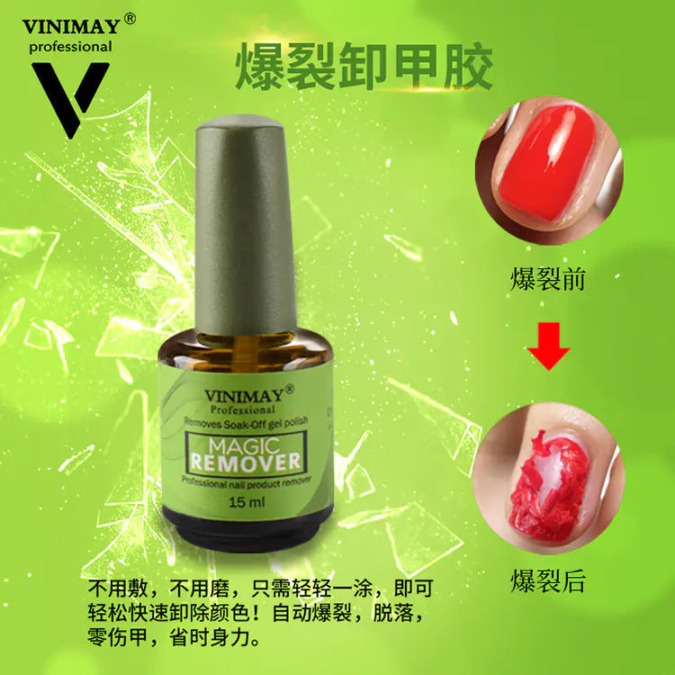 Vinimay Nail Polish Remover Gel for Salon Use