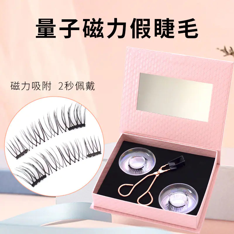 Quantum Magnetic Eyelashes - No Glue, 3 Pairs